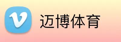 迈博体育 Logo